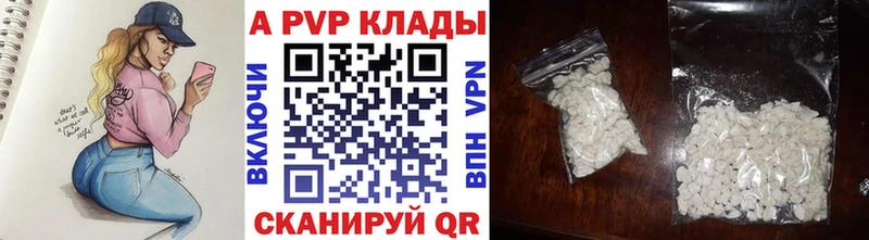 Alfa_PVP мука  Агидель 
