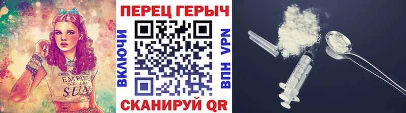 Героин герыч Агидель
