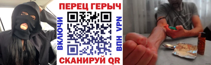 ГЕРОИН гречка  KRAKEN рабочий сайт  Агидель 