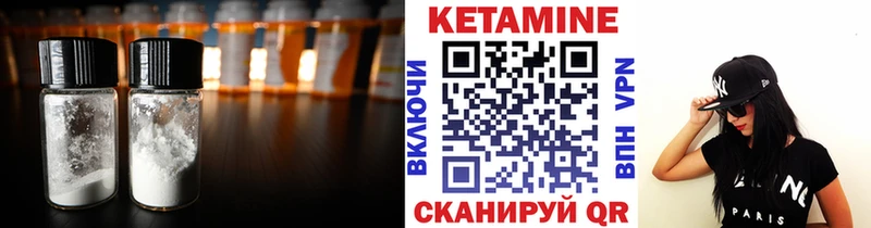 Кетамин ketamine Агидель