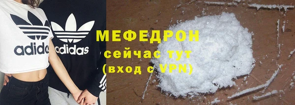 MESCALINE Абаза