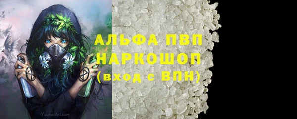 MESCALINE Абаза