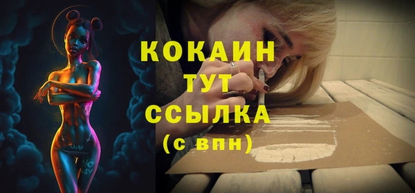 скорость Осинники