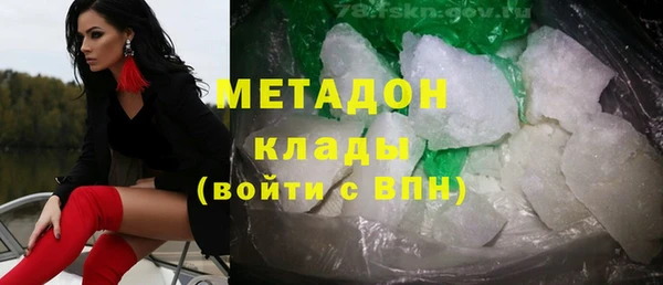 спайс Абдулино