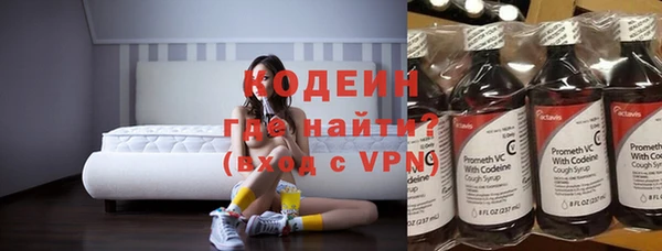 MESCALINE Абаза