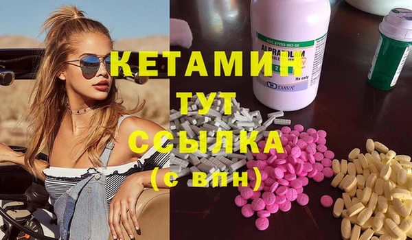 спайс Абдулино