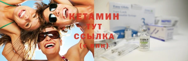 спайс Абдулино