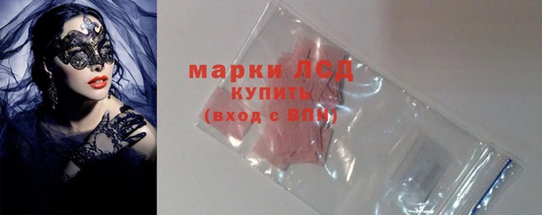 спайс Абдулино