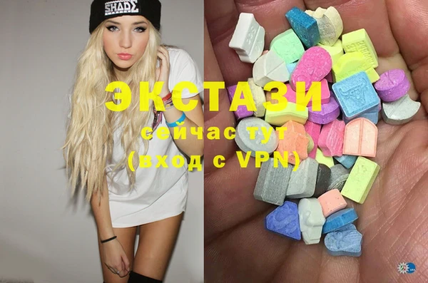 MESCALINE Абаза
