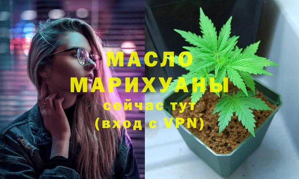 первитин Бежецк