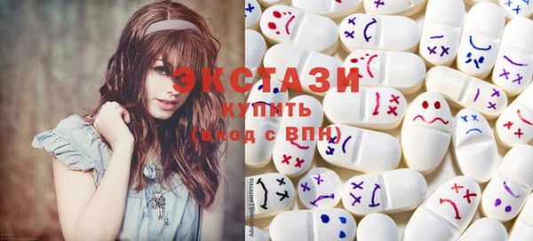 спайс Абдулино