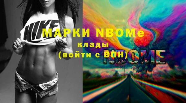 спайс Абдулино