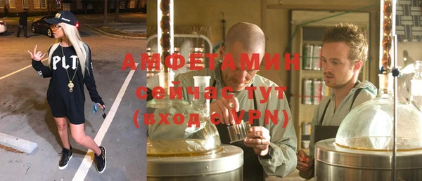MESCALINE Абаза