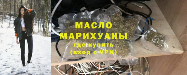 спайс Абдулино