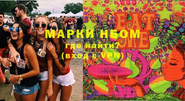 кокаин колумбия Абинск