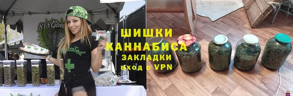 спайс Абдулино