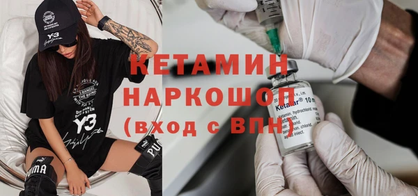 MESCALINE Абаза