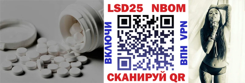 Лсд 25 экстази ecstasy  Агидель 