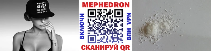 МЕФ 4 MMC  купить закладку  Агидель 