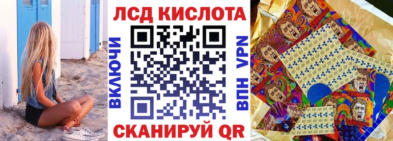 Марки 25I-NBOMe 1,5мг Агидель