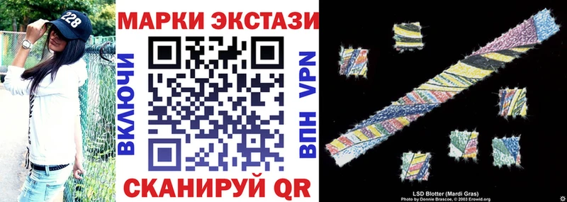 наркошоп  Агидель  Наркотические марки 1,5мг 