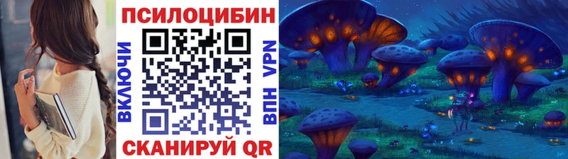 Псилоцибиновые грибы прущие грибы  Агидель 