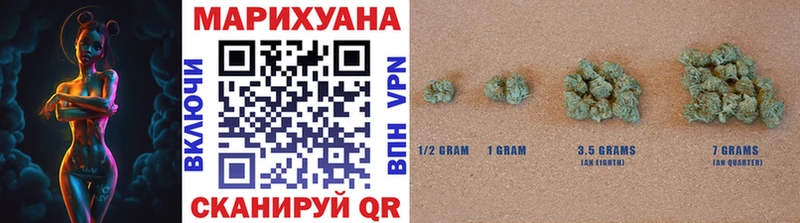 Шишки марихуана Bruce Banner  Агидель 